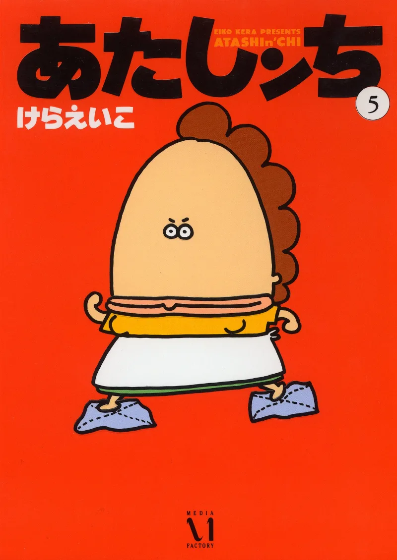 Volume 05