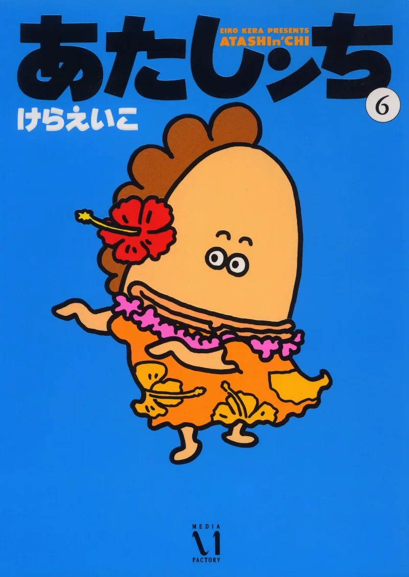 Volume 06