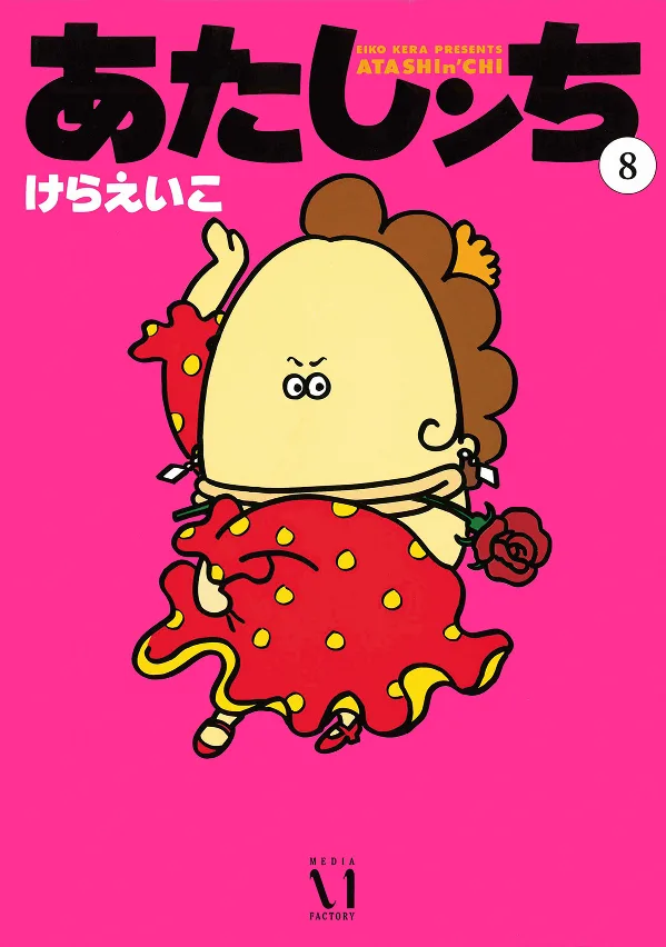 Volume 08