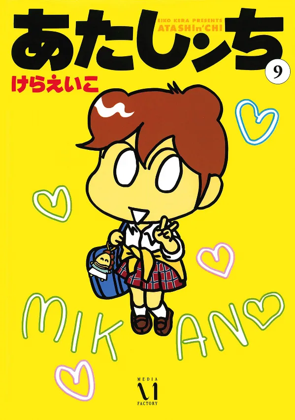 Volume 09