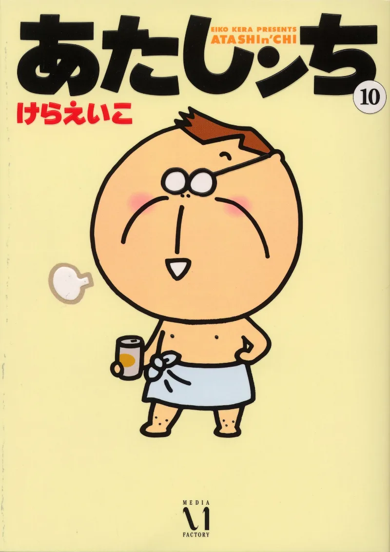 Volume 10
