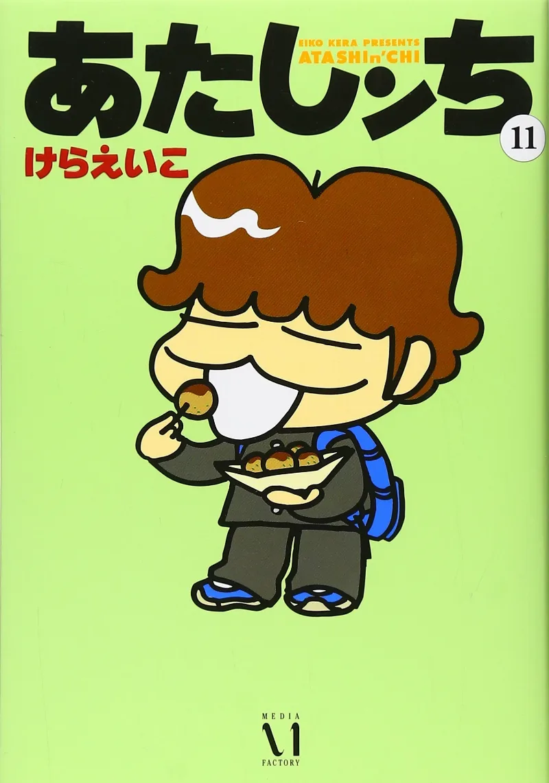 Volume 11