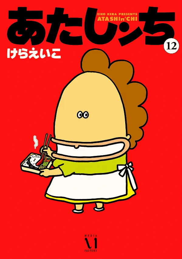 Volume 12