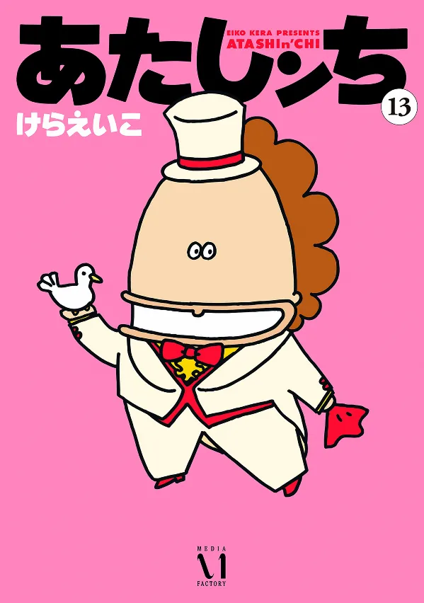 Volume 13
