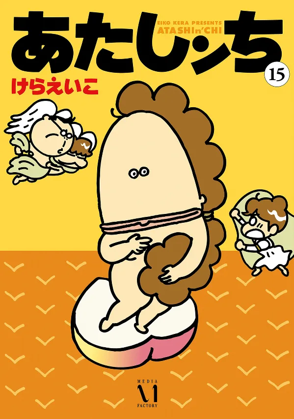 Volume 15