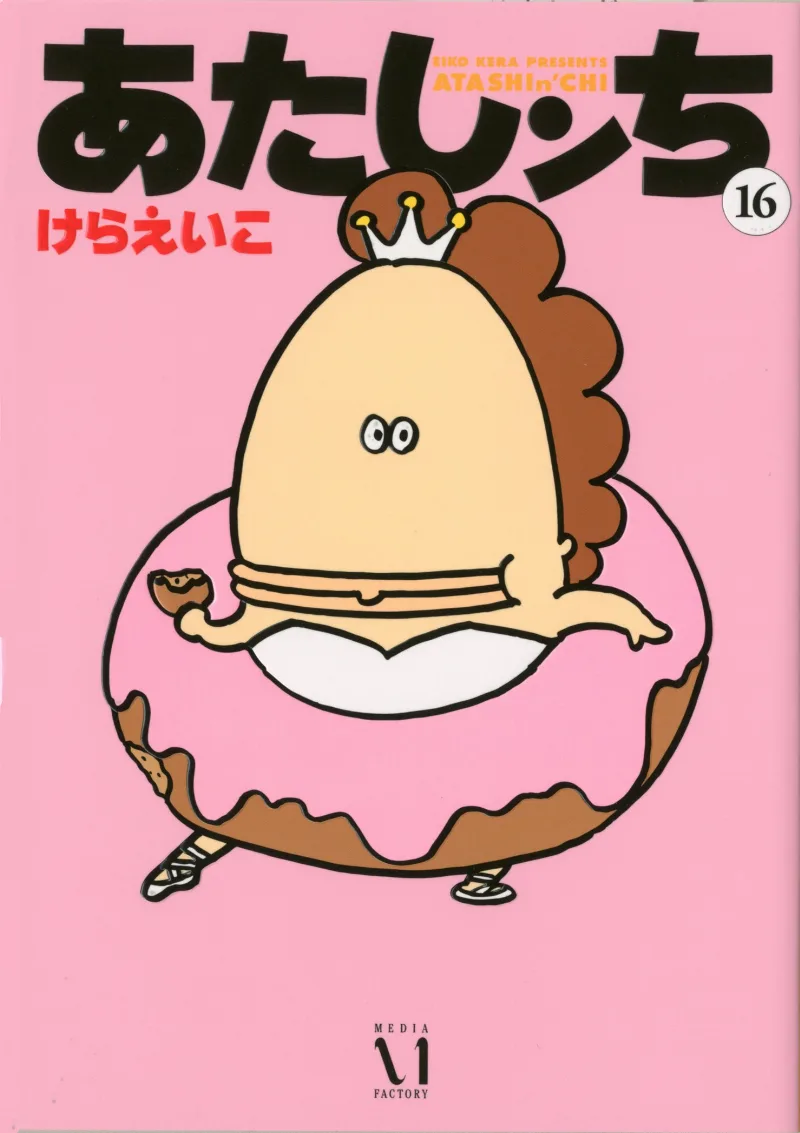 Volume 16