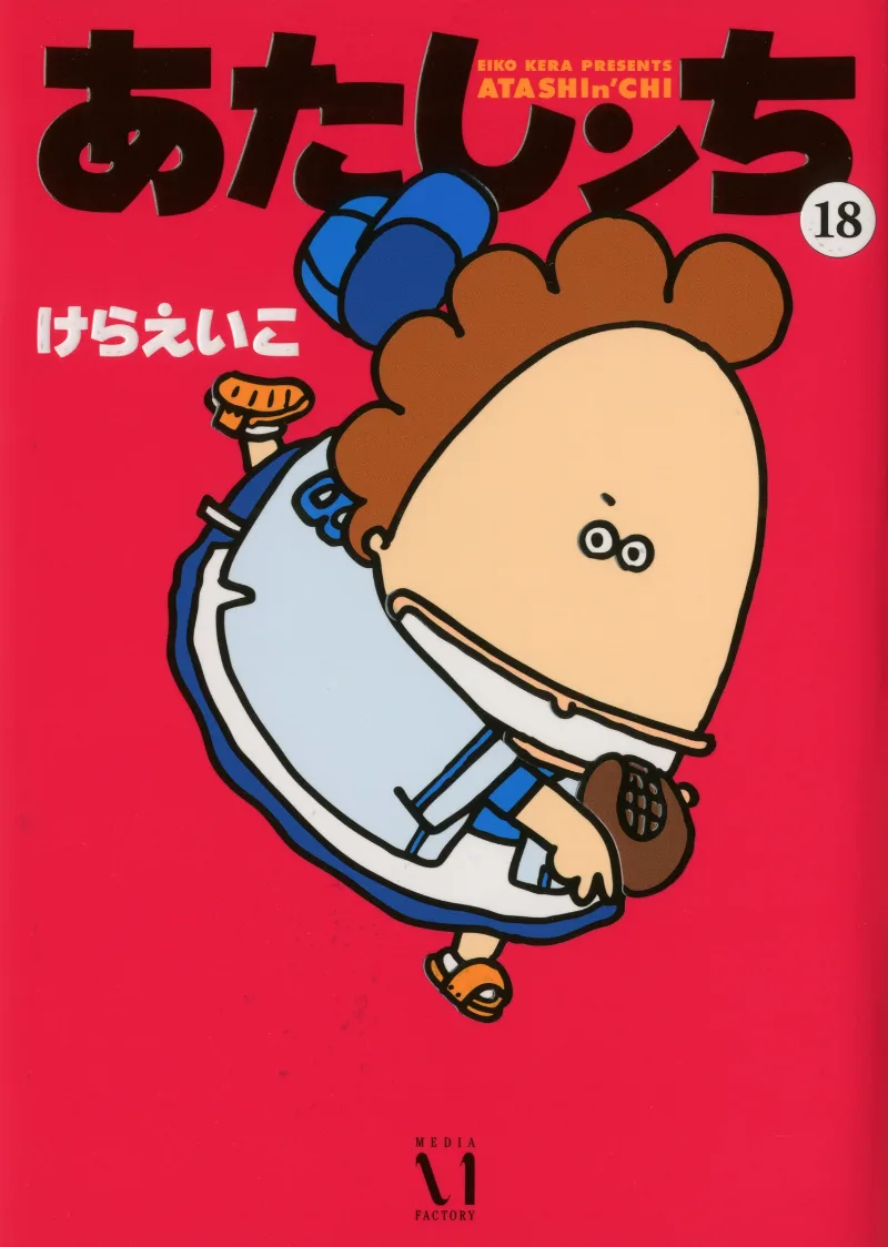 Volume 18