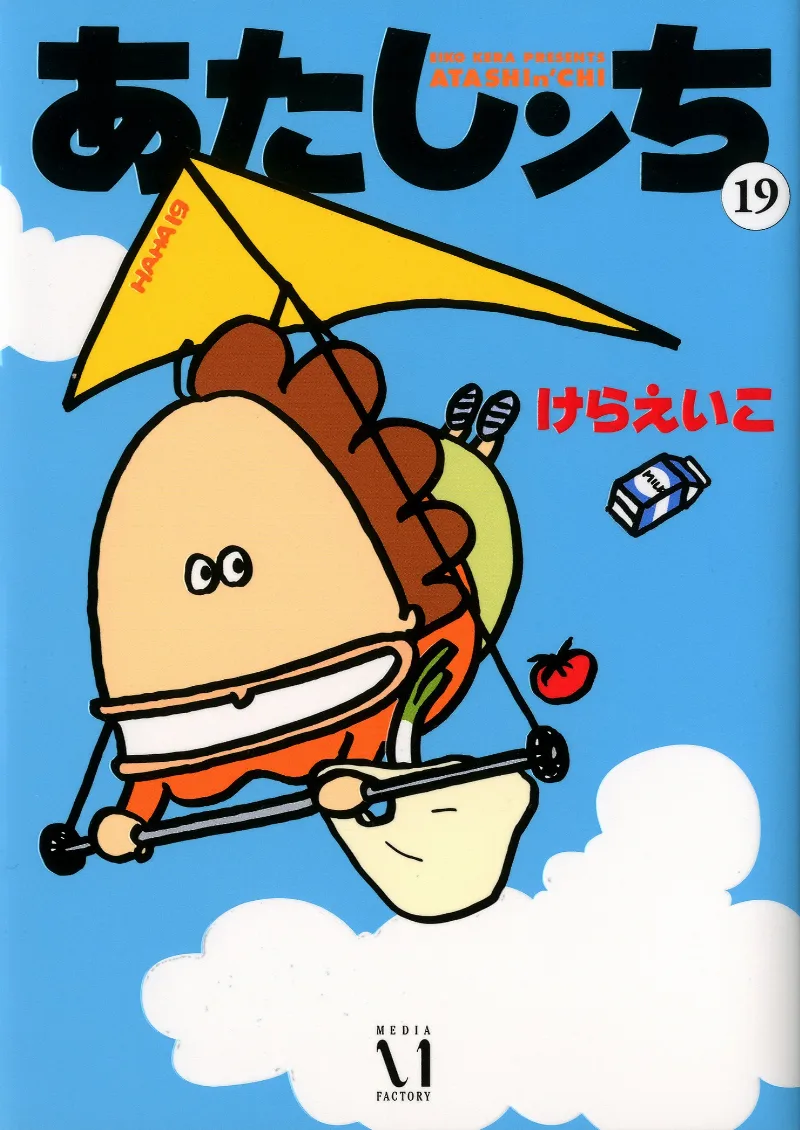 Volume 19