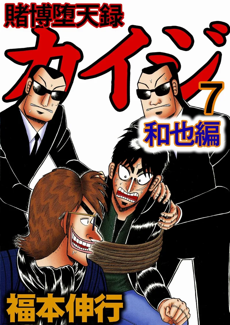 Volume 07