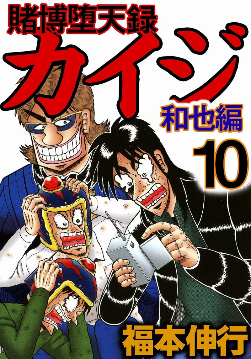 Volume 10