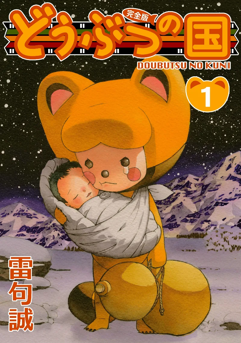 Volume 01.1