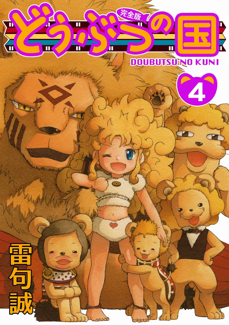 Volume 04.1