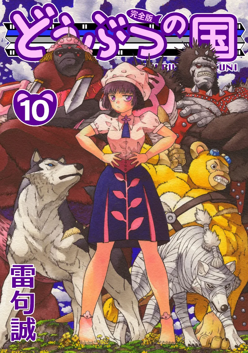 Volume 10.1