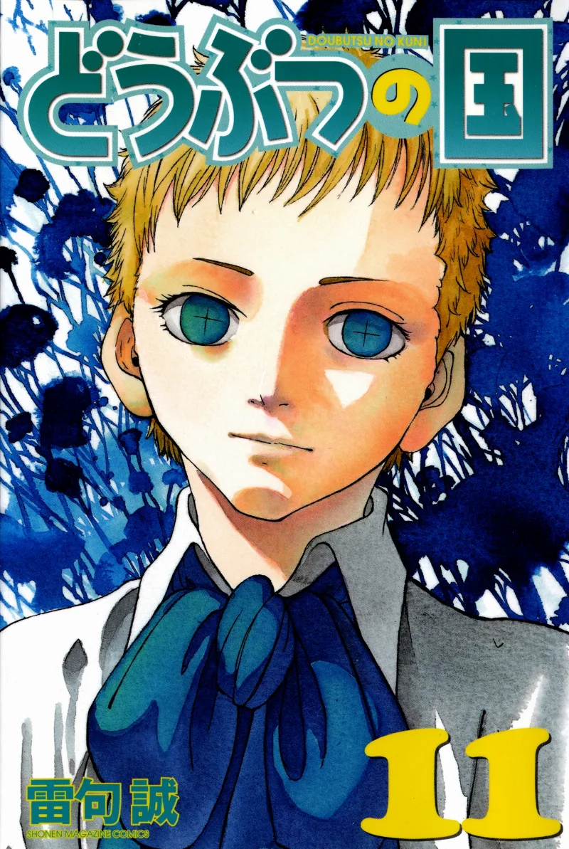 Volume 11