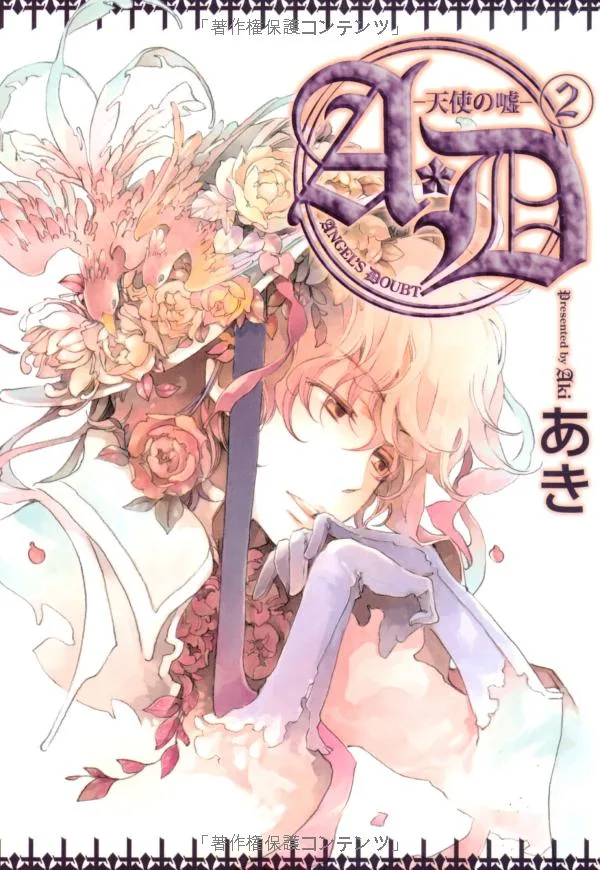 Volume 02