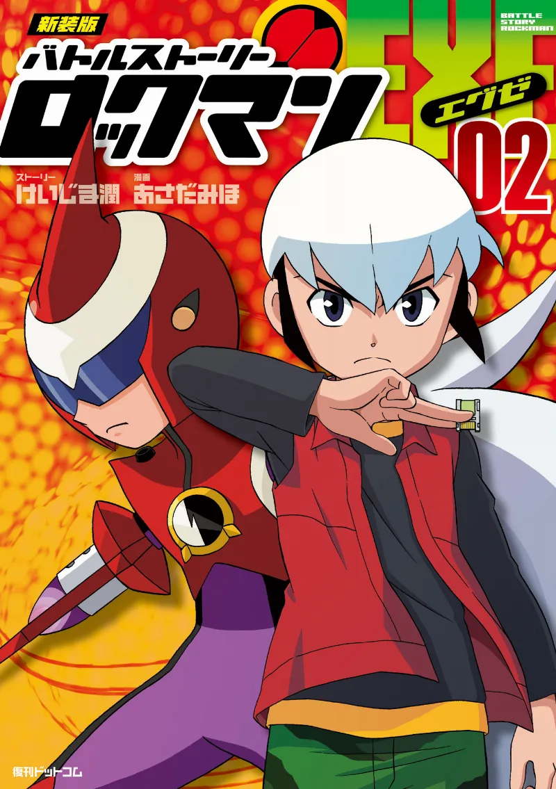 Volume 02.2