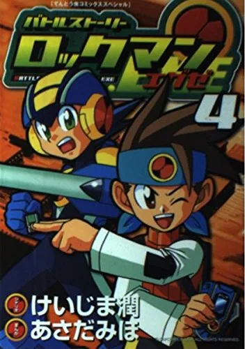 Volume 04.1