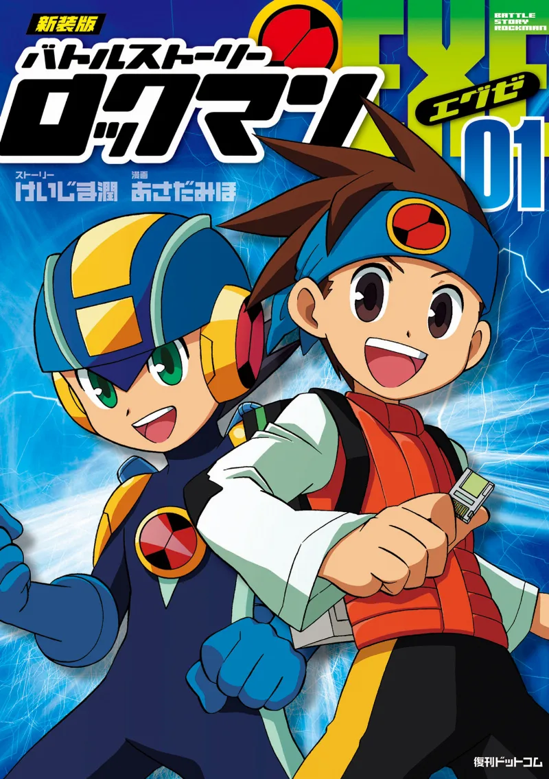 Volume 11.1