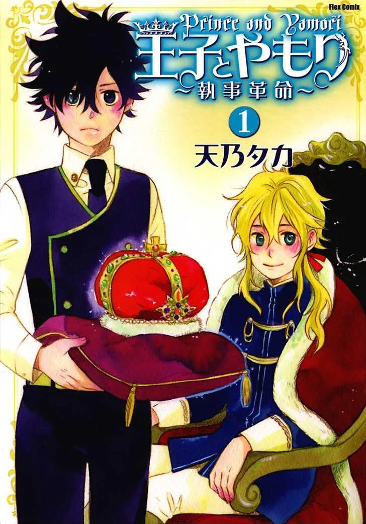 Volume 01