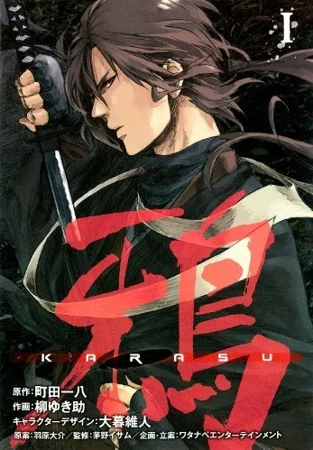 Volume 01