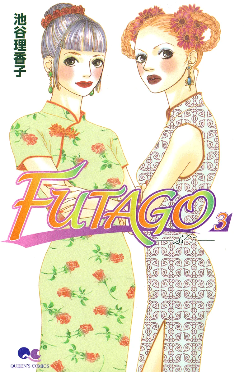 Volume 03