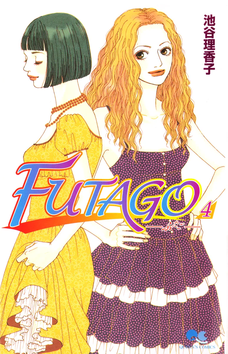 Volume 04