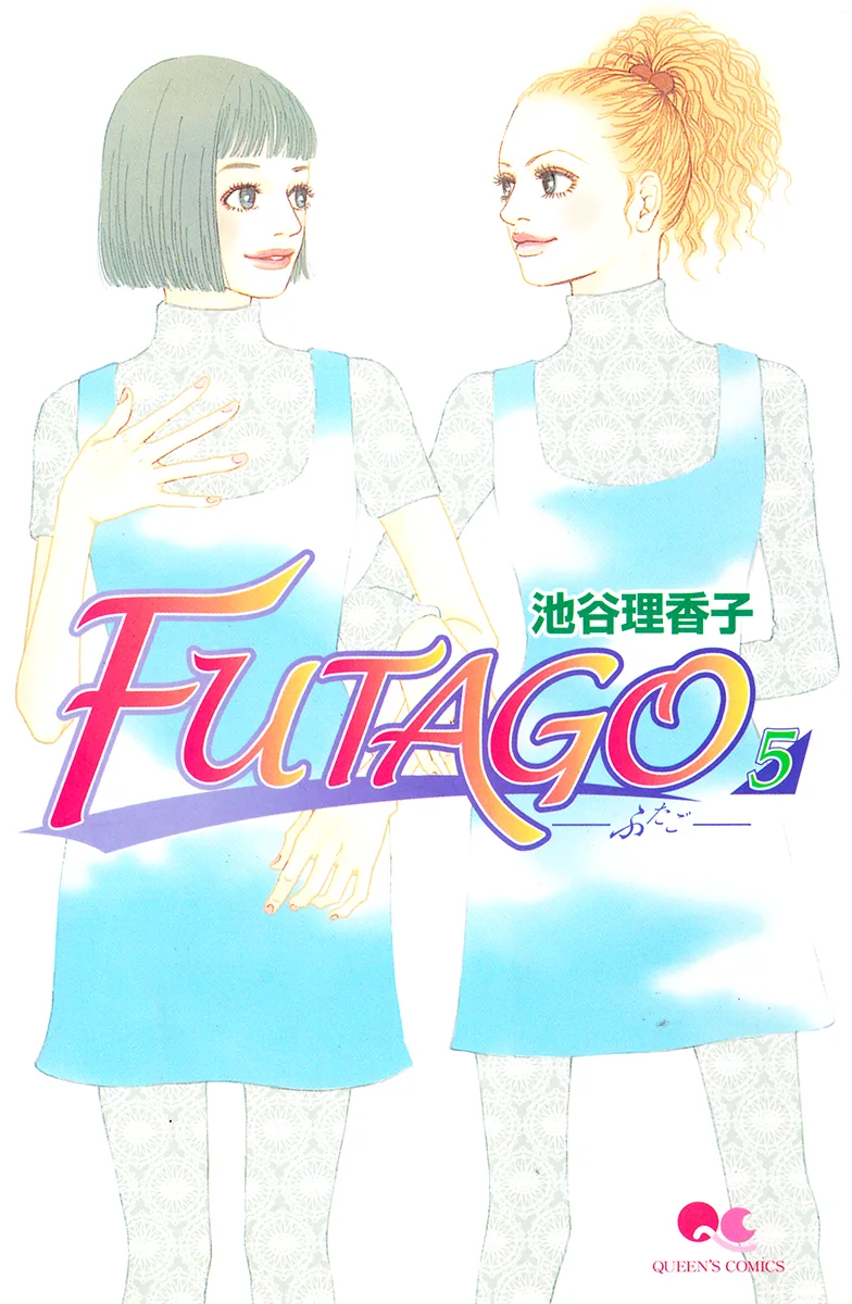 Volume 05