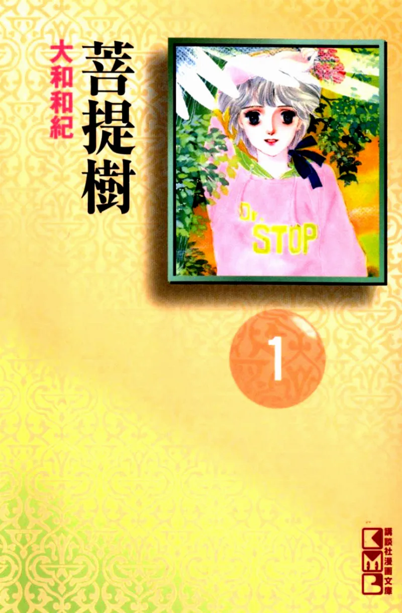 Volume 01.1