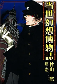 Volume 01
