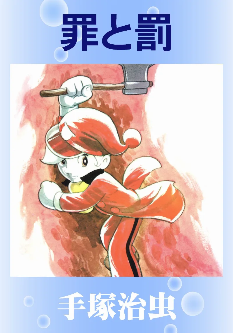 Volume 01.3