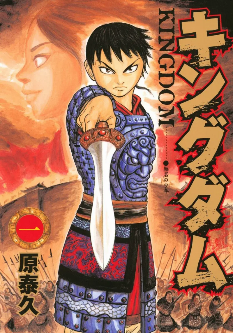 Volume 01
