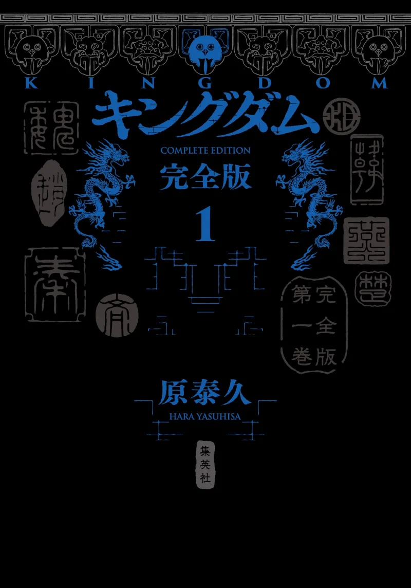 Volume 01.1