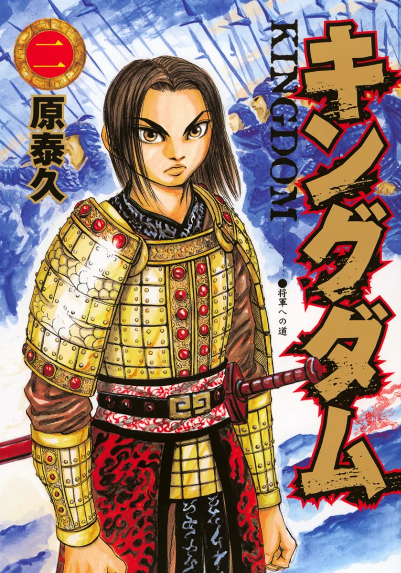 Volume 02