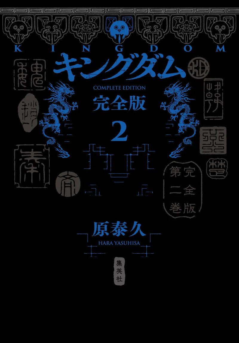 Volume 02.1