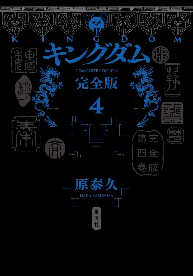 Volume 04.1