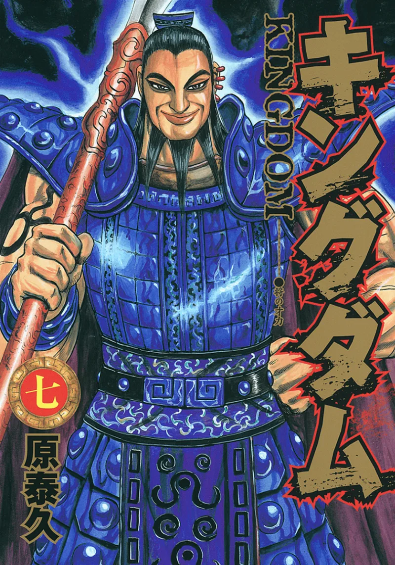 Volume 07