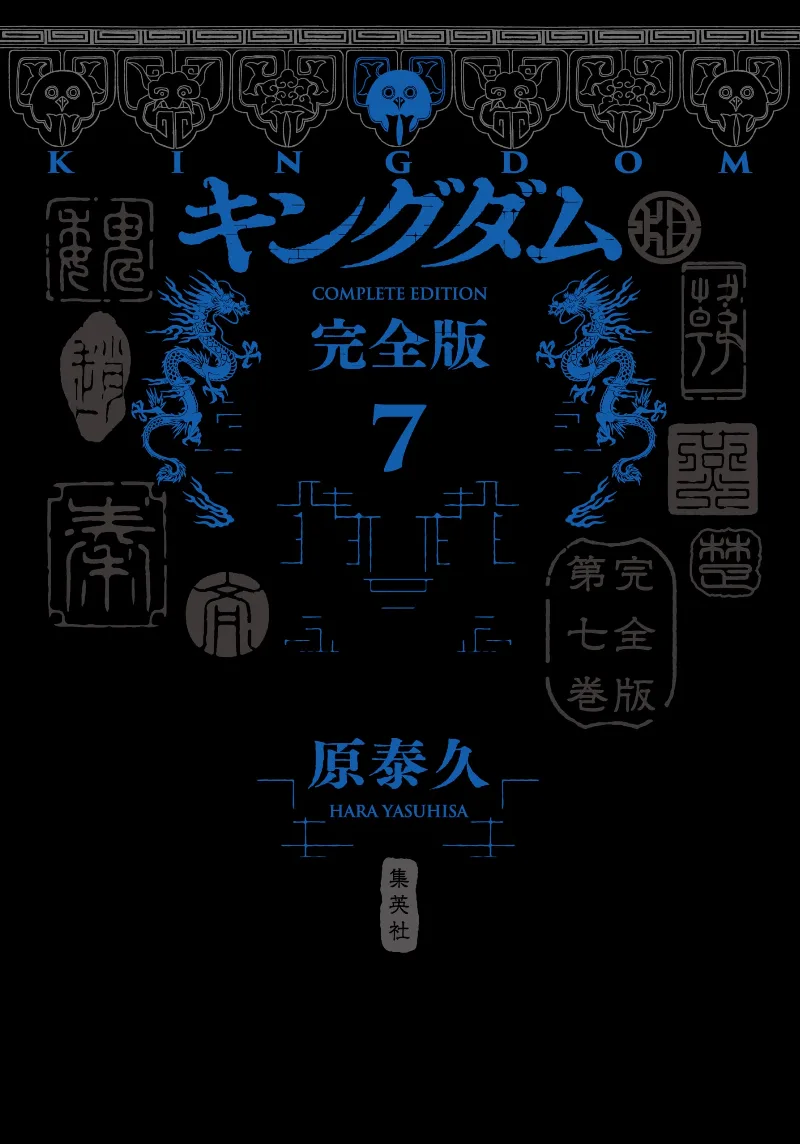 Volume 07.1