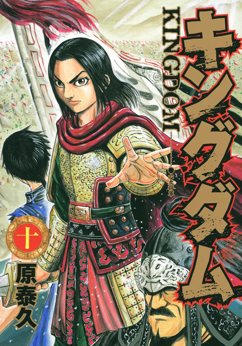 Volume 10