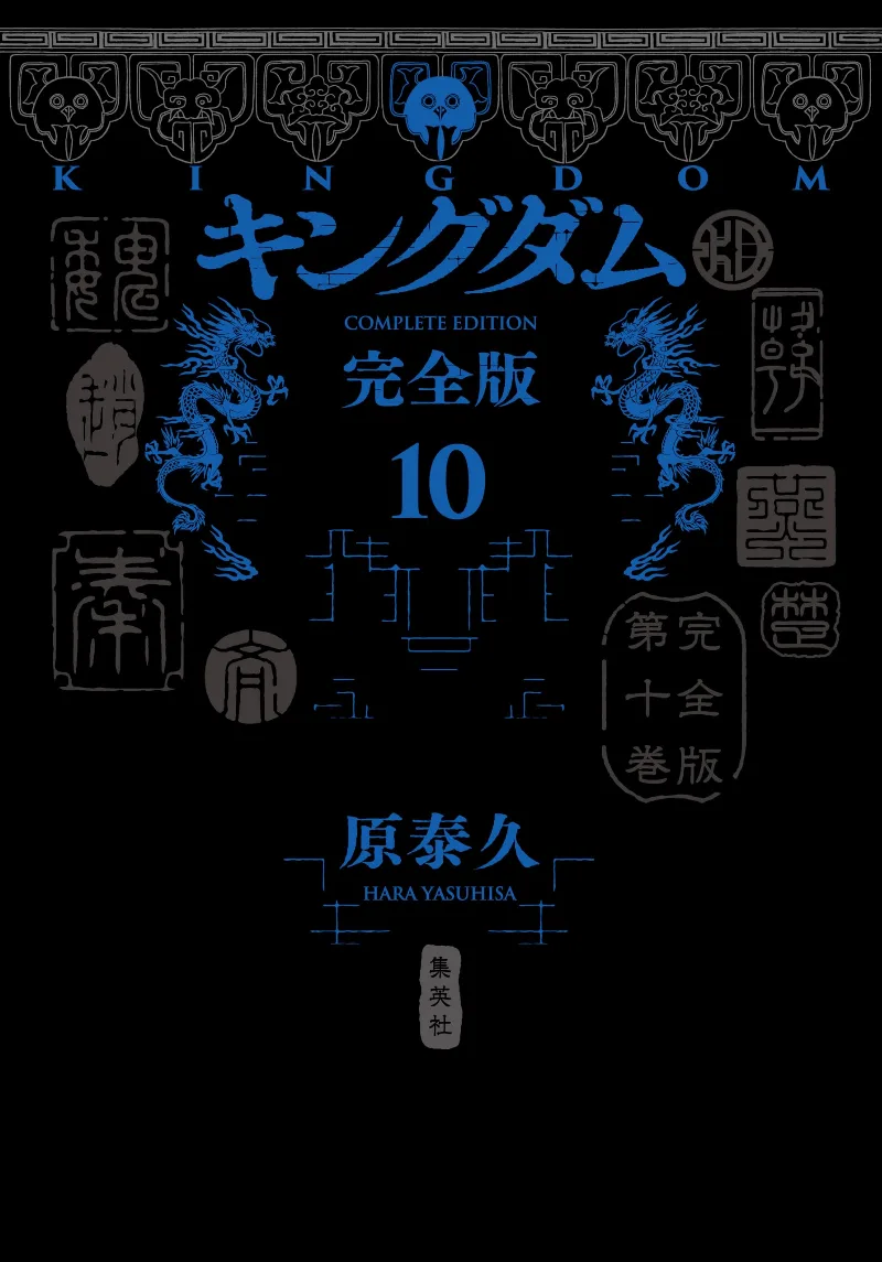 Volume 10.1