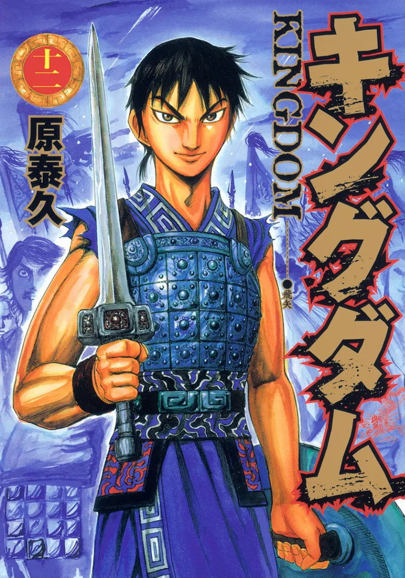 Volume 12