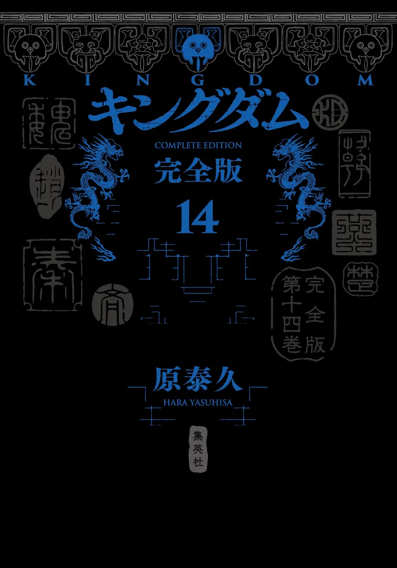 Volume 14.1