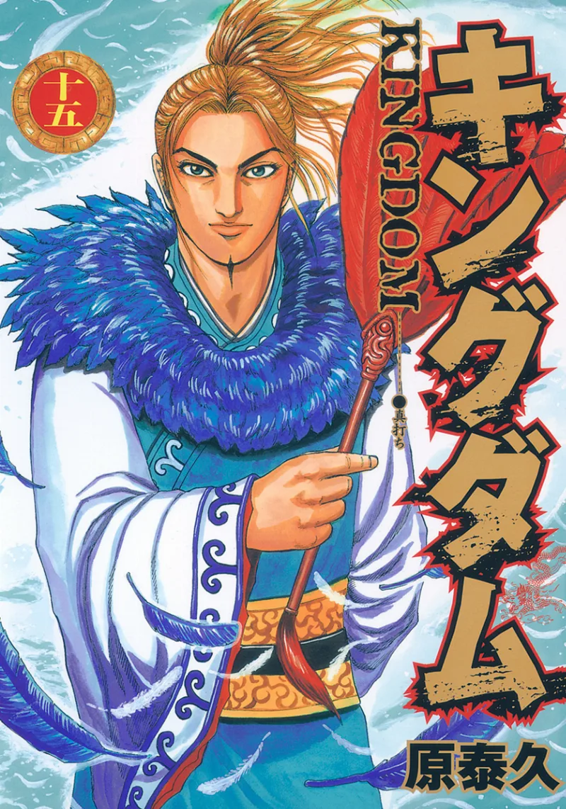 Volume 15