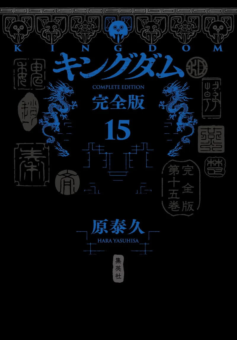 Volume 15.1