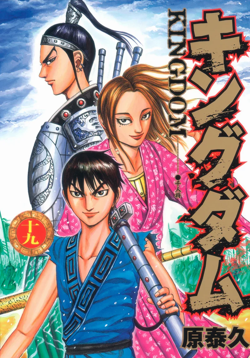 Volume 19