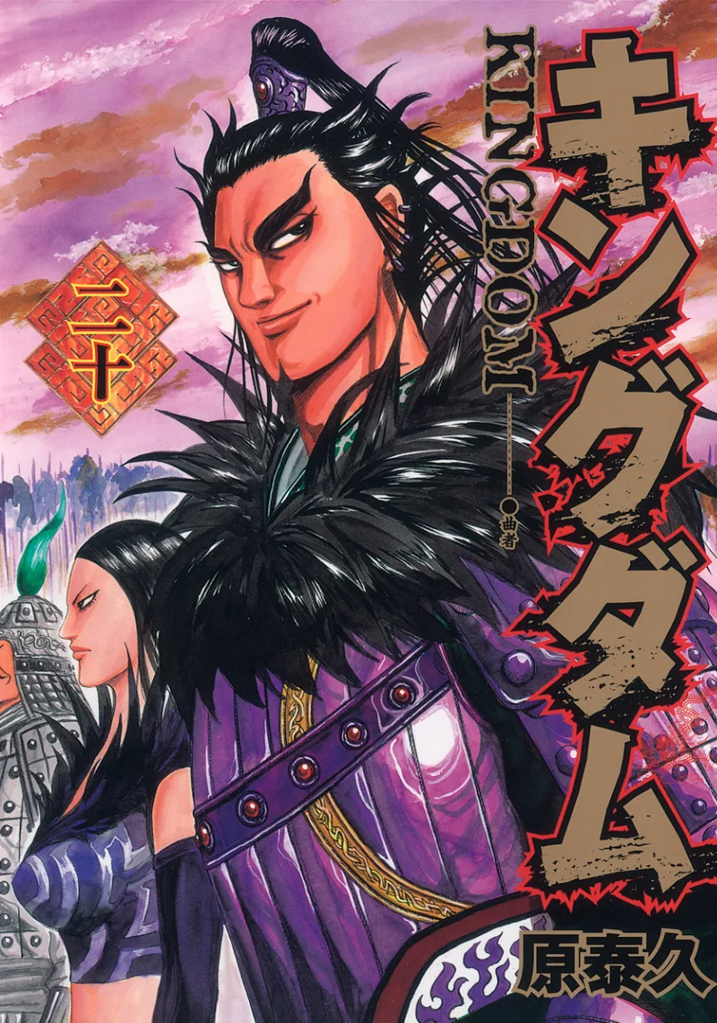 Volume 20