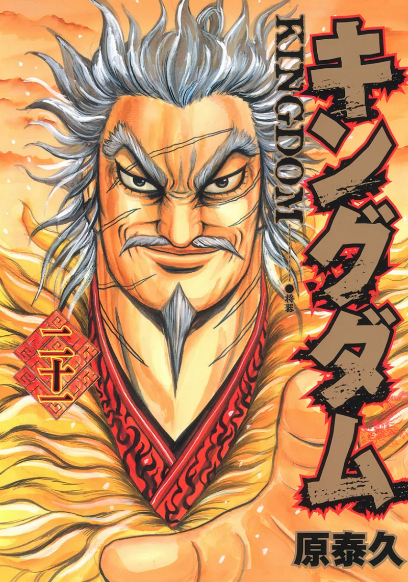 Volume 21
