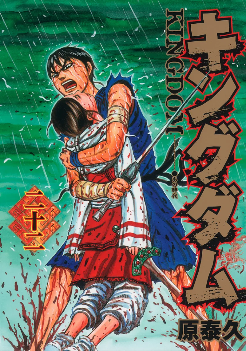 Volume 22
