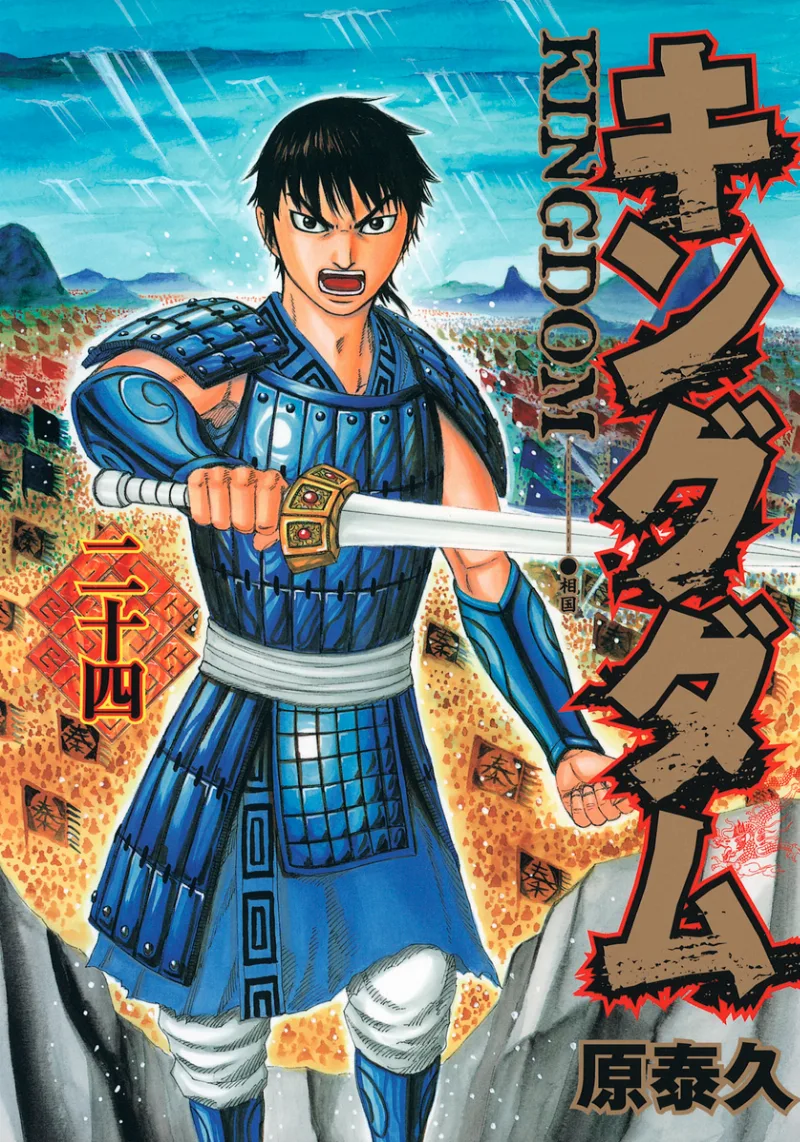 Volume 24