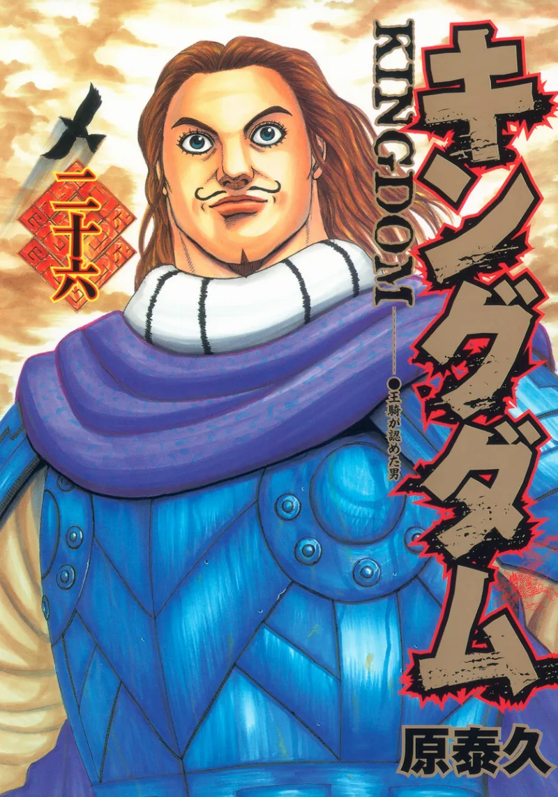 Volume 26