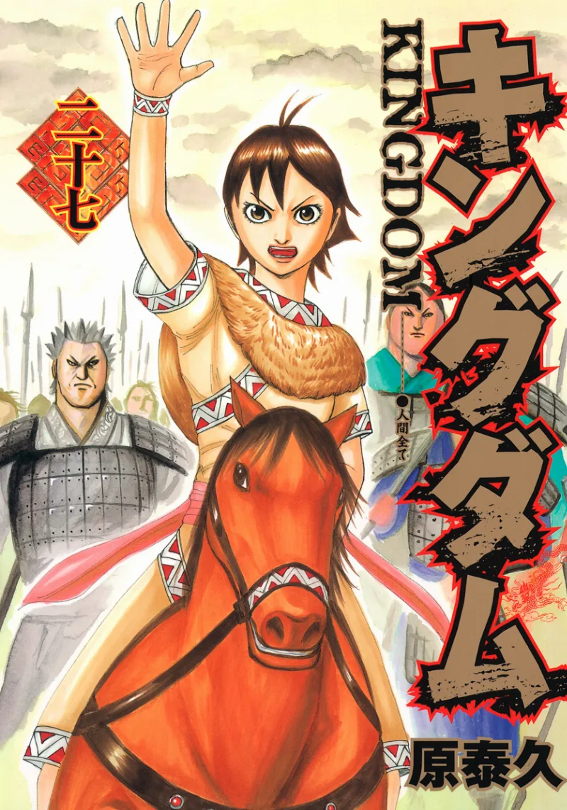 Volume 27
